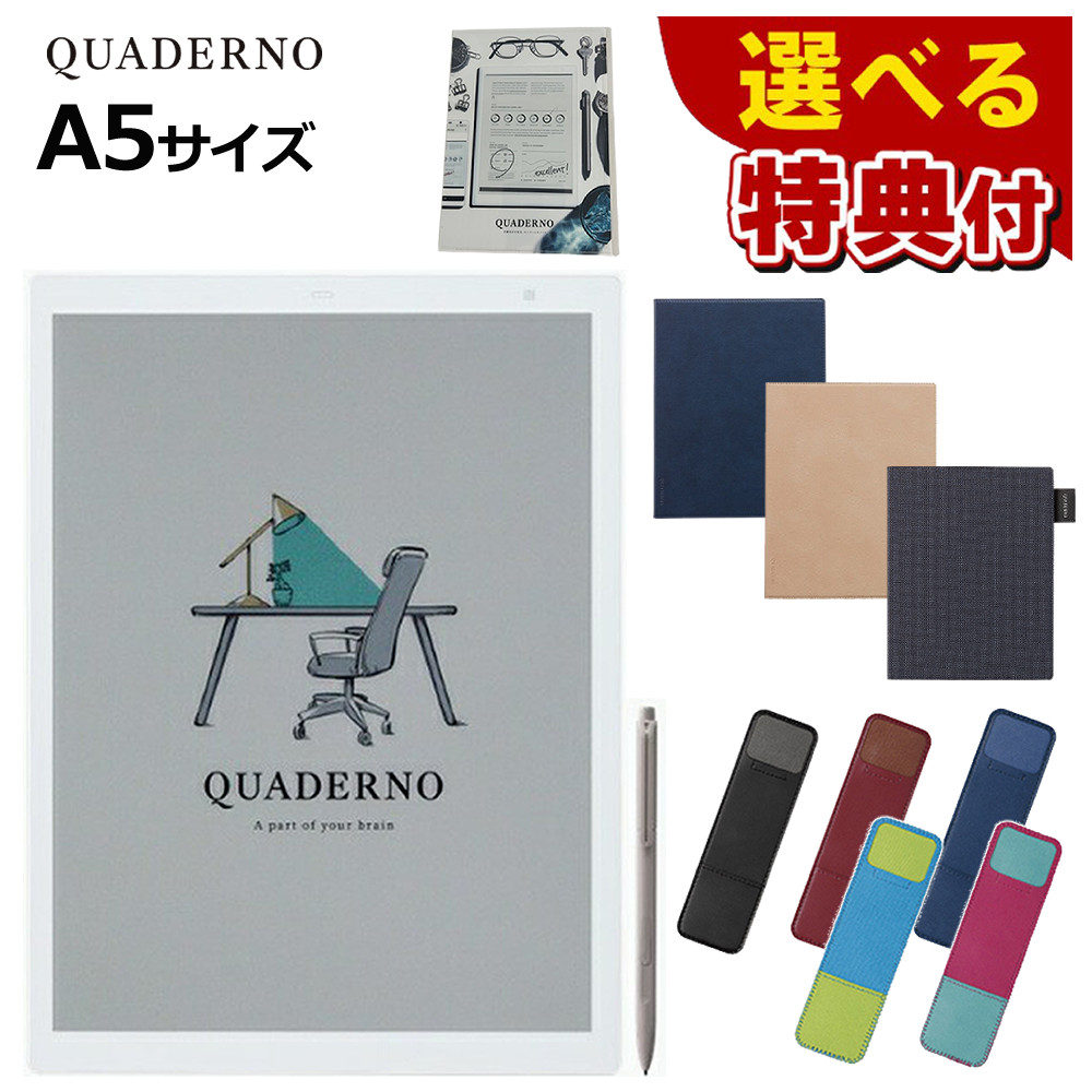 QUADERNO A5(Gen. 3C)」の人気商品一覧 | 安い商品を通販サイトから