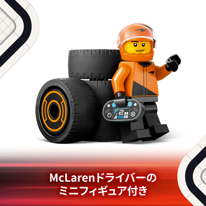 楽天市場】【レゴ 認定販売店】 レゴ シティ F1 McLaren レースカーと