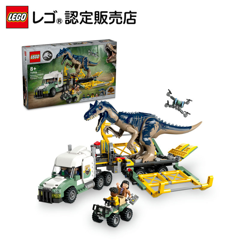 楽天市場】【レゴ 認定販売店】 レゴ ジュラシック・ワールド きょう