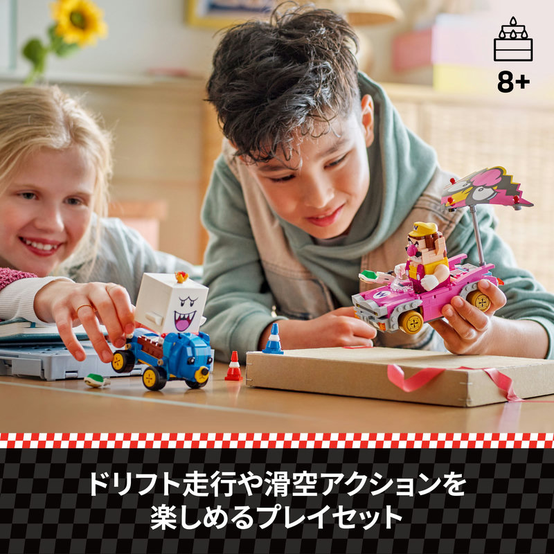 楽天市場】【楽天スーパーSALE 特別価格商品】【レゴ 認定販売店