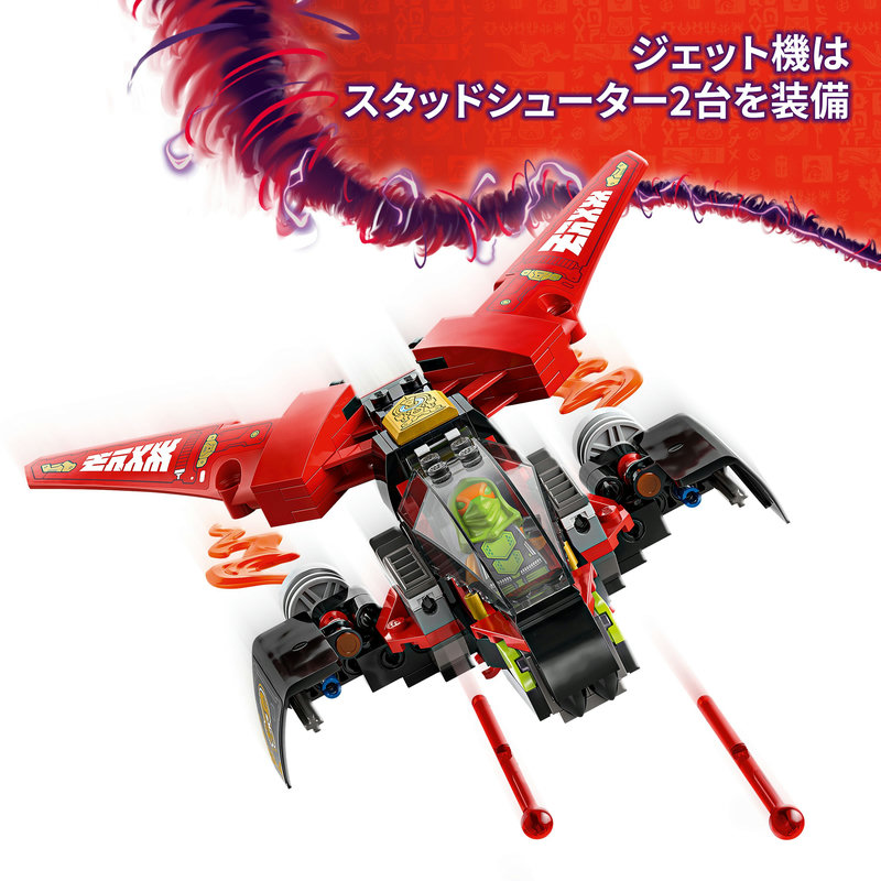 楽天市場】【楽天スーパーSALE 特別価格商品】【レゴ 認定販売店