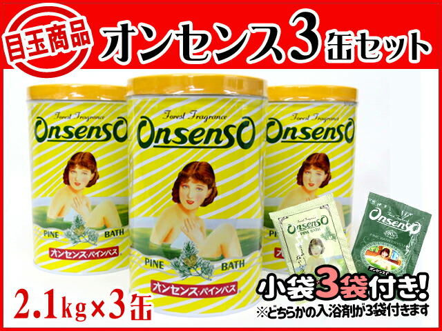 楽天市場】【即日出荷（営業日12：00まで(定休日除く)】【☆小袋3袋
