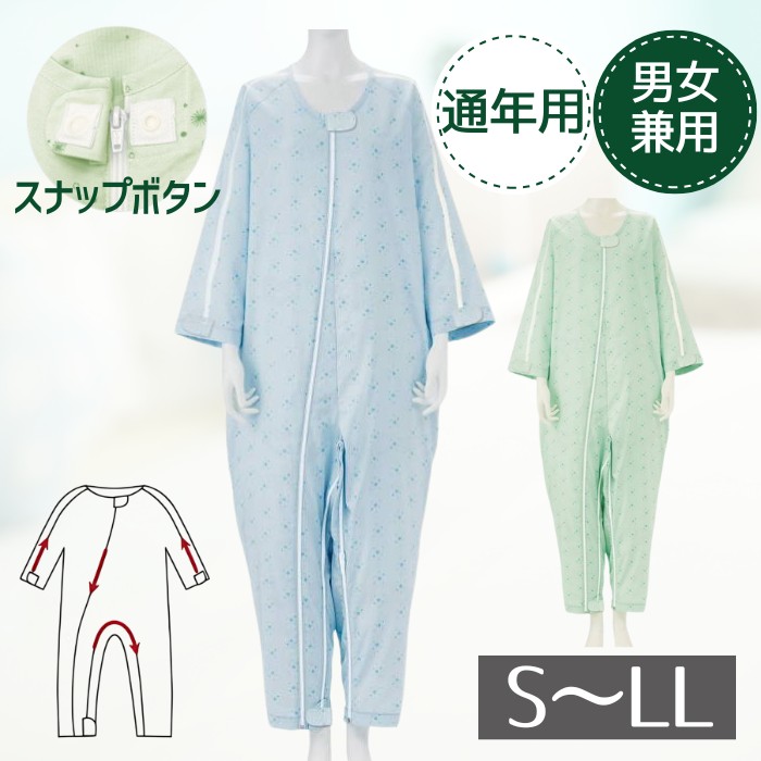 楽天市場】＼クーポン配布中／【通年用 S〜LL】ソフトケアねまき