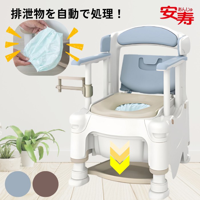 楽天市場】＼クーポン配布中／【大特価・プレゼント付】安寿