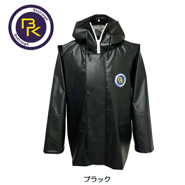 楽天市場】【即日発送】【上下セット】建設作業用合羽 ベストロングK