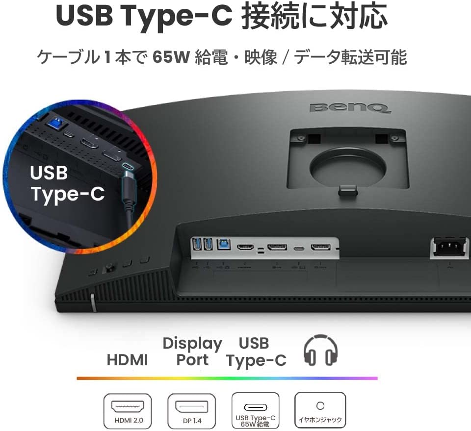 楽天市場】【BenQ公式店】BenQ ベンキュー 25型 WQHD デザイナーズ