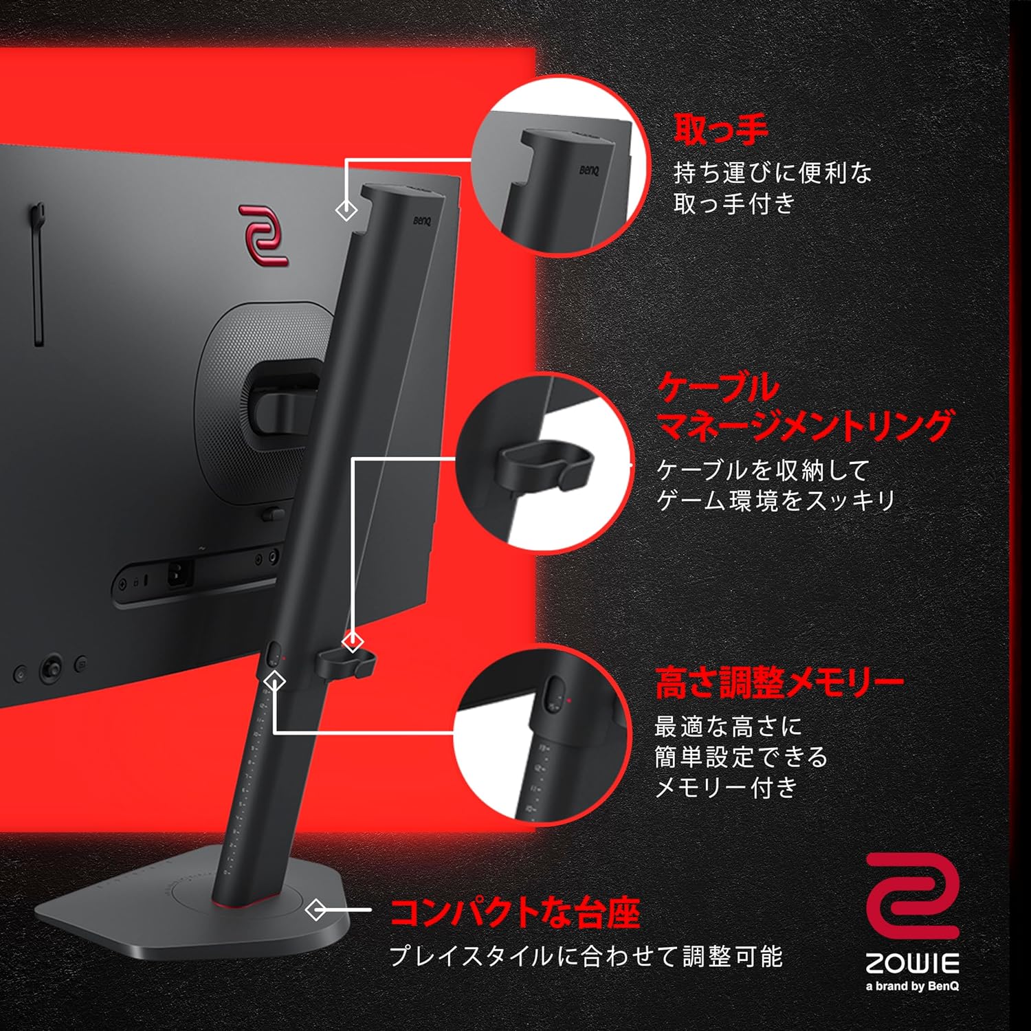楽天市場】【BenQ公式店】BenQ ベンキュー ZOWIE XL2546X ゲーミング
