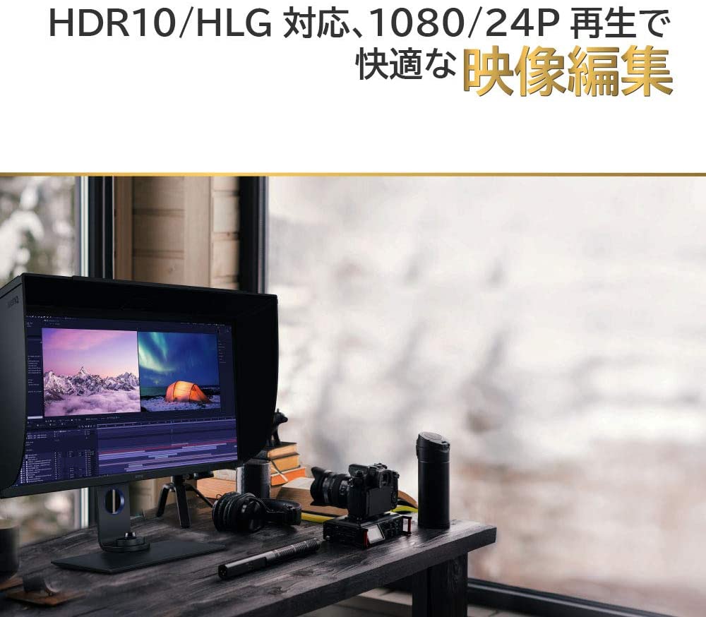 楽天市場】【アウトレット品】箱スレ・新品同様 BenQ ベンキュー 27型