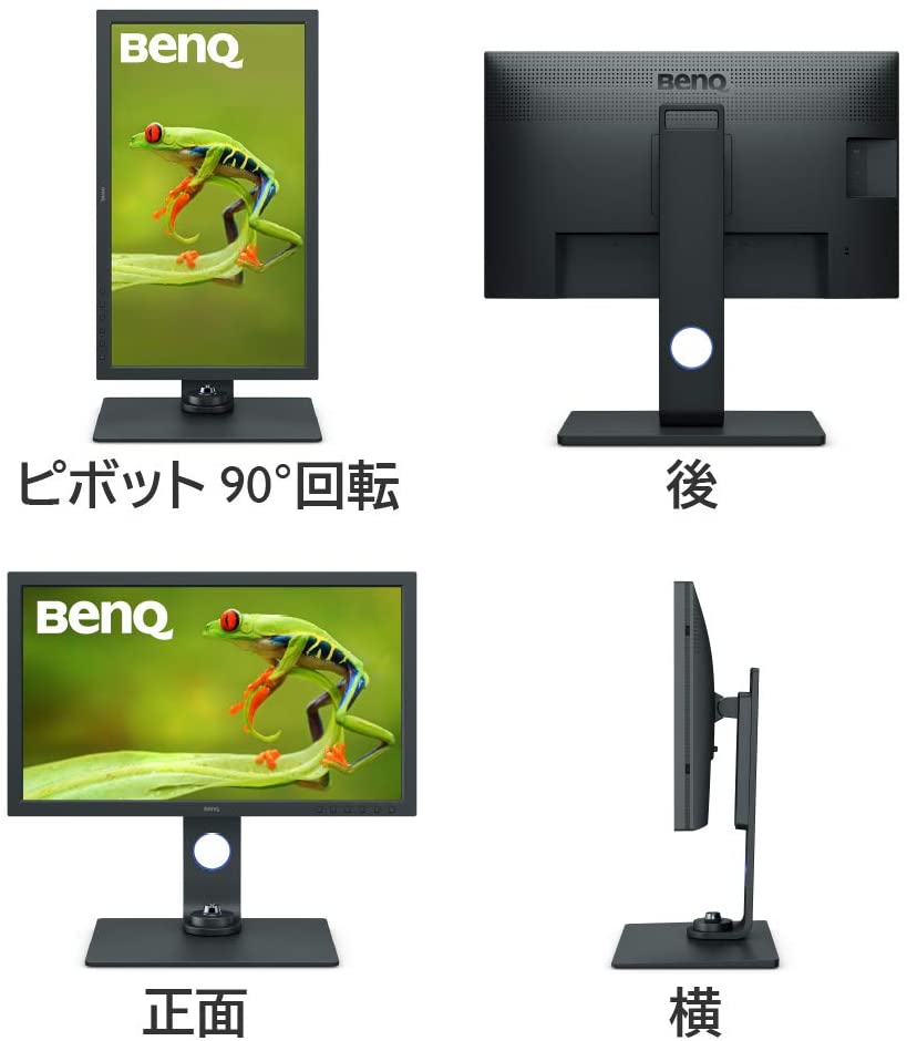 楽天市場】【アウトレット品】箱スレ・新品同様 BenQ ベンキュー 27型