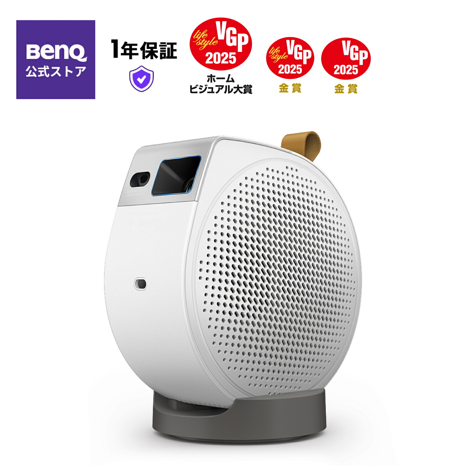 楽天市場】【BenQ公式店】BenQ GV50 天井モバイルプロジェクター 天井