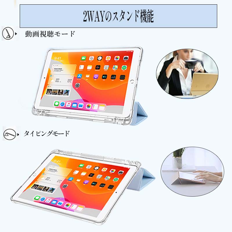 楽天市場】iPad ケース ipad 9世代 カバー 第10世代 10.2インチ 第9