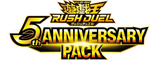 コナミ 遊戯王 ラッシュデュエル 5th ANNIVERSARY PACK [BOX