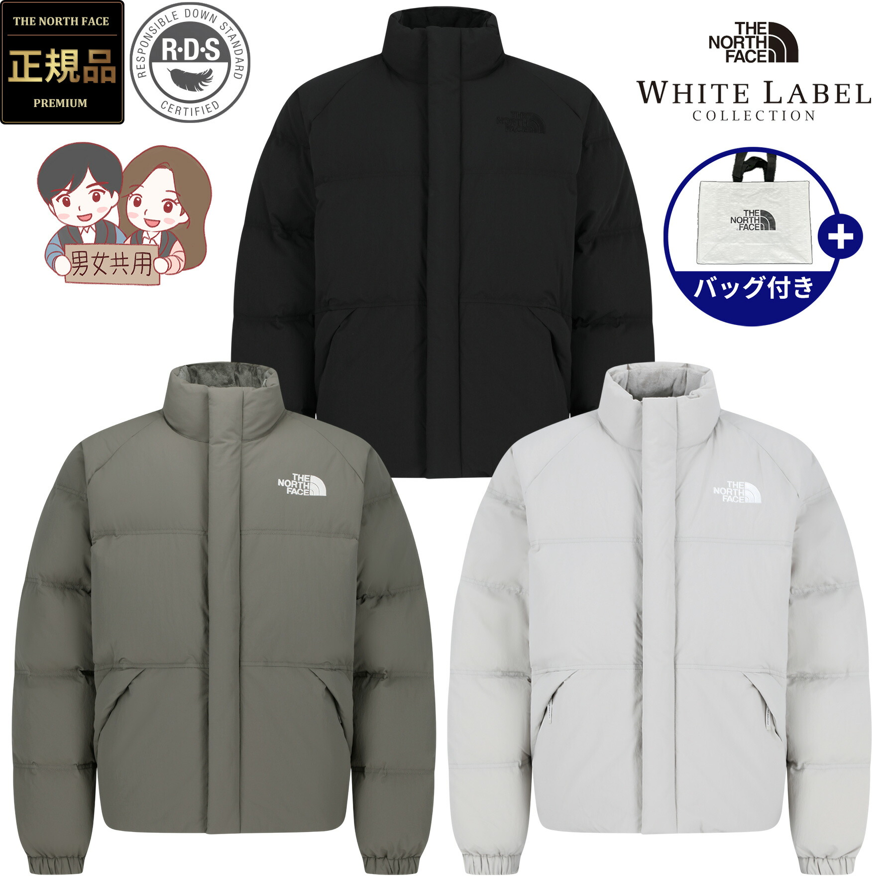 楽天市場】☆最大1千円OFFクーポン配布中3/11 01:59まで【正規品