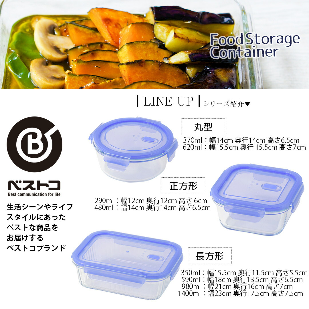 楽天市場】【 ポイント5倍 3/4(水)20:00〜3/11(水)1:59まで 】 保存