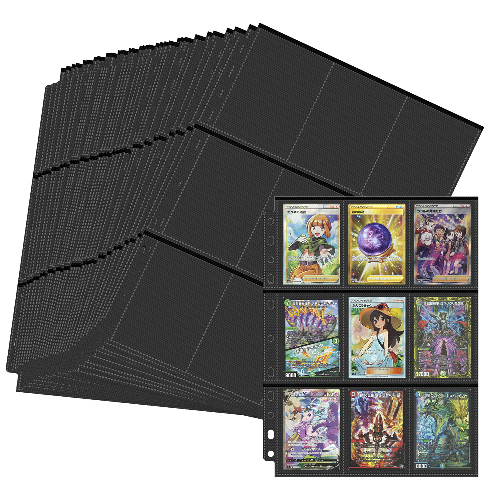 楽天市場】両面ポケットシート 【50枚セット】9ポケットシート 18