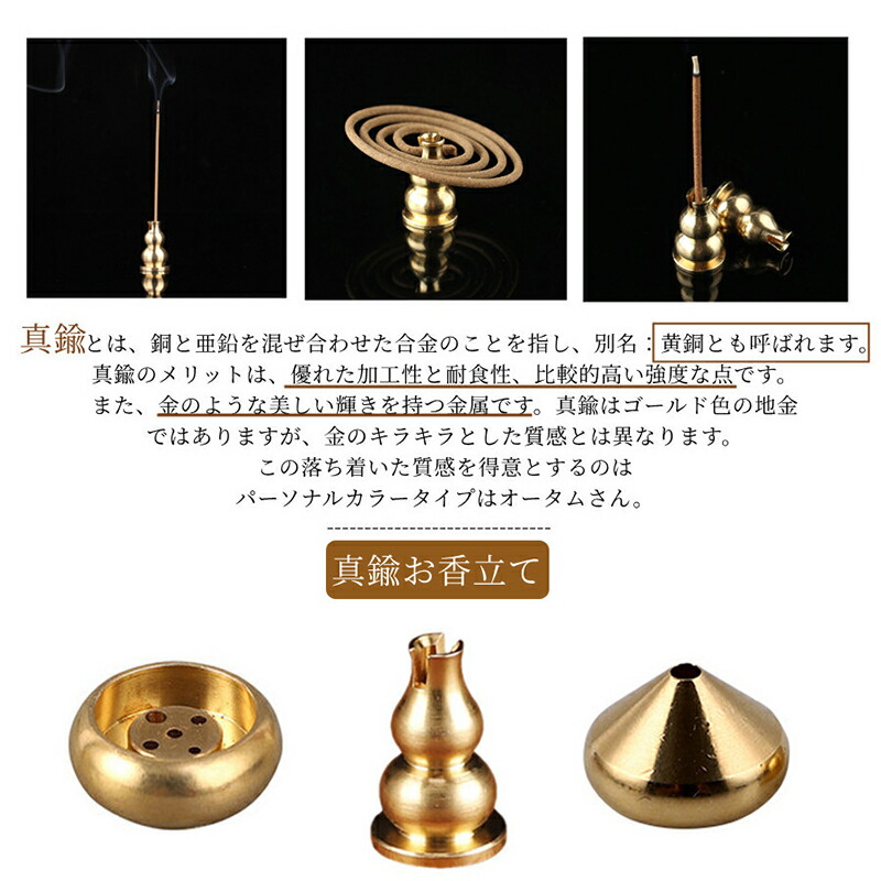 楽天市場】お香立て インセンスホルダー おしゃれ 真鍮 線香立て お香