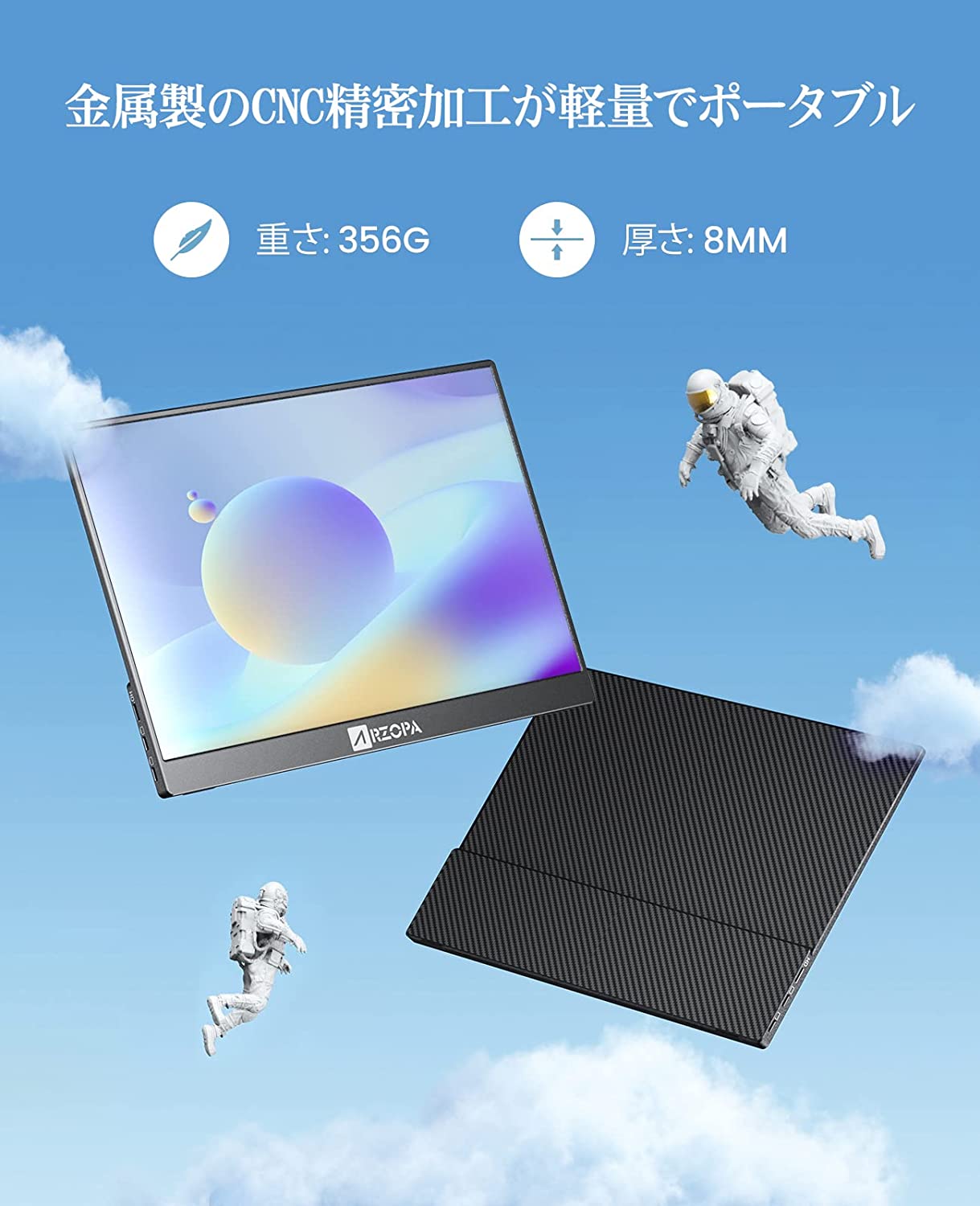 楽天市場】【未開封新品】ARZOPA 13.3インチ モバイルモニター 2K