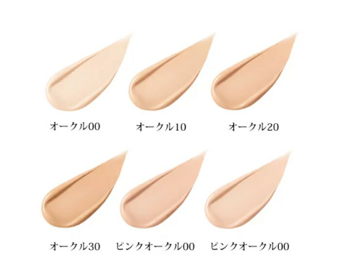 楽天市場】【新発売2023/03/21】資生堂 CPB クレドポーボーテ タン