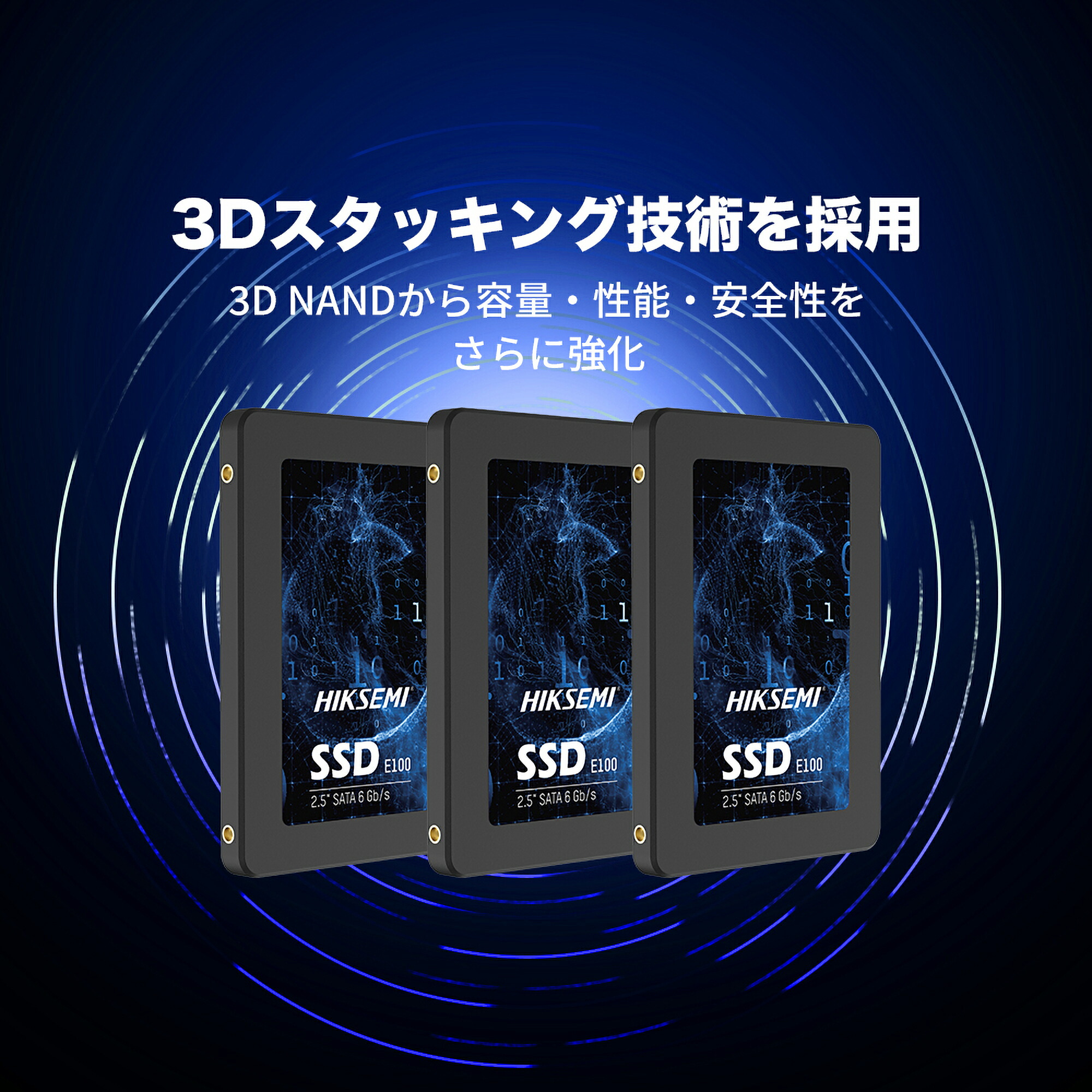 楽天市場】HIKSEMI 256GB 512GB 1TB 2TB SSD 内蔵SSD 2.5インチ 7mm