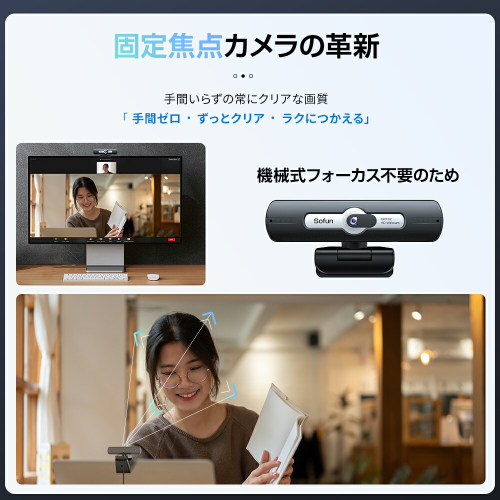 楽天市場】【SS最安挑戦☆60％OFFで＊円〜＋P2倍】 ウェブカメラ