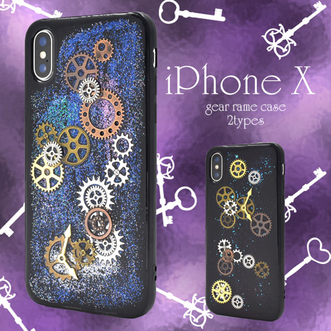 楽天市場】【メール便送料無料】 Apple iPhoneX 歯車 メタルパーツ TPU