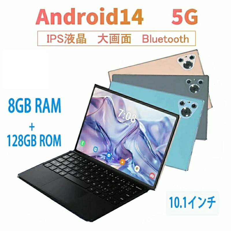 タブレットPC タブレット10インチ android14」の人気商品一覧 | 安い