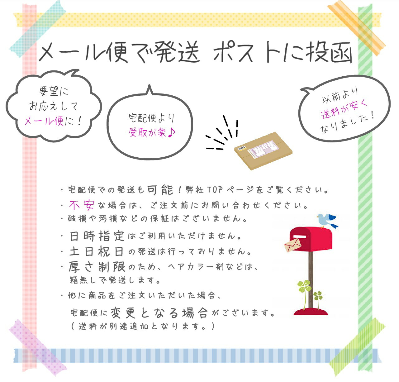 楽天市場】ホーユー プロステップ [ グレイスタンダード GS6 ] 通販 10