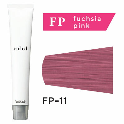 楽天市場】ルベル エドル [ フューシャ ピンク FP11 ] アッシュ