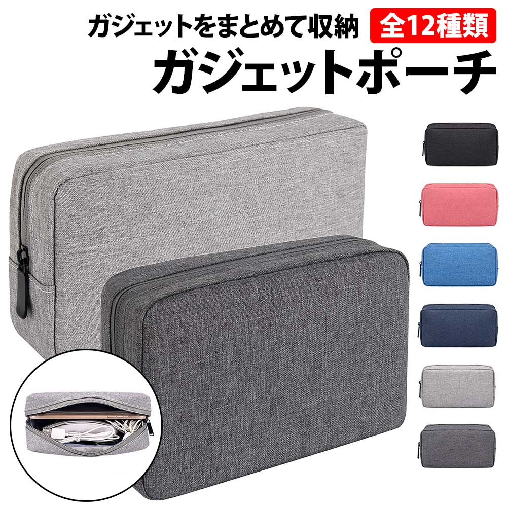 楽天市場】ガジェットの通販