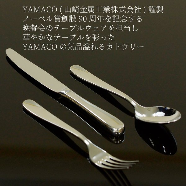 楽天市場】【最大50%OFFクーポンP20倍！4日20時〜】 デザートナイフ