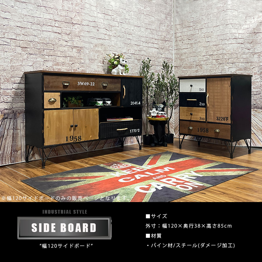 楽天市場】セール対象商品 キャビネット おしゃれ ヴィンテージ風