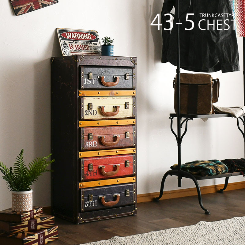 楽天市場】チェスト 完成品 幅43 高さ99 5段 ビンテージ風 インテリア