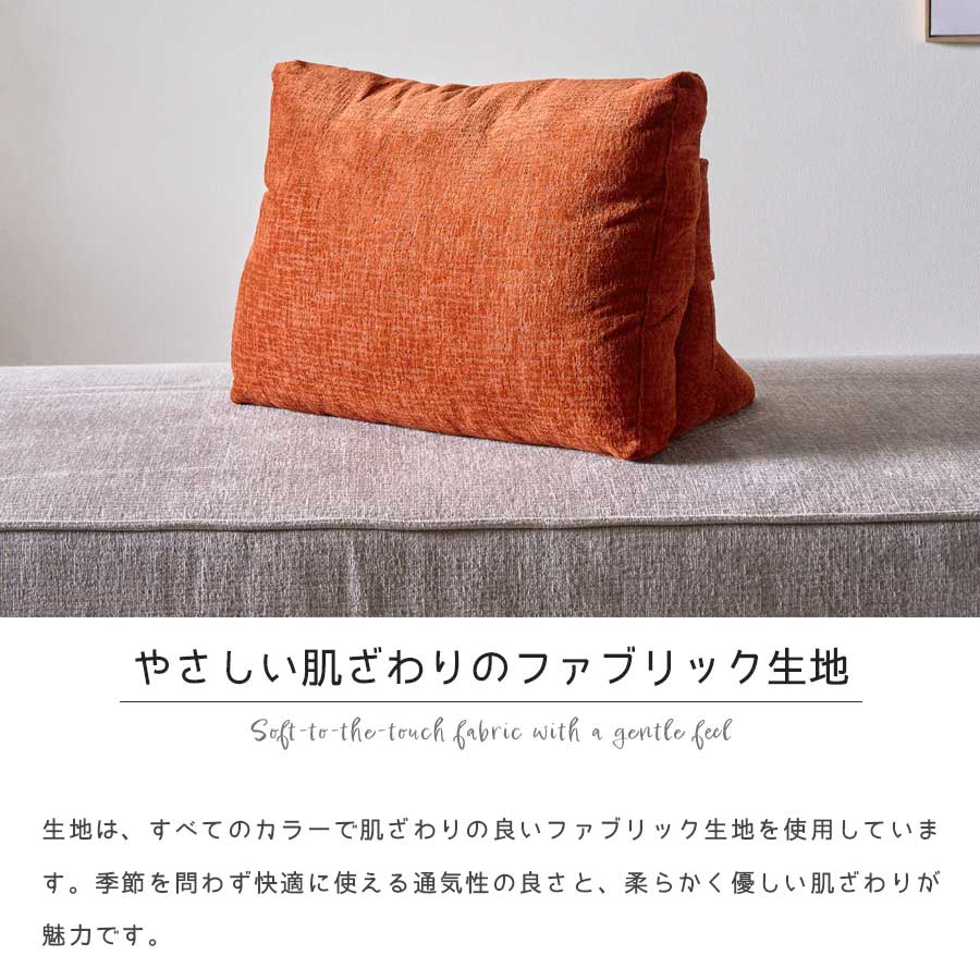 楽天市場】セール対象商品 背クッション 背もたれ クッション 幅63cm