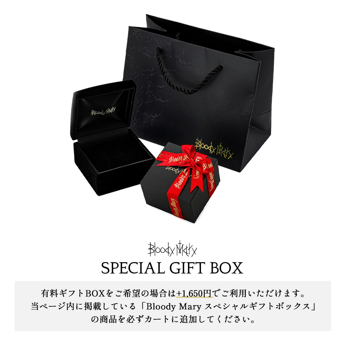 楽天市場】【P10倍！楽天スーパーSALE限定】[公式] ブラッディマリー