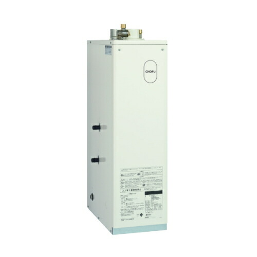 楽天市場】長府 *CHOFU* KIB-3867F 石油給湯器 減圧式 標準圧力型 給湯
