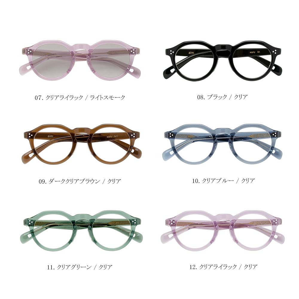 楽天市場】【aim】 サングラス レディース UVカット メンズ 薄い 色