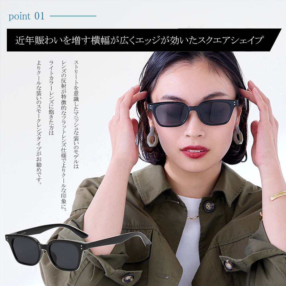 楽天市場】【noeyedia】 サングラス レディース おしゃれ c-c-country