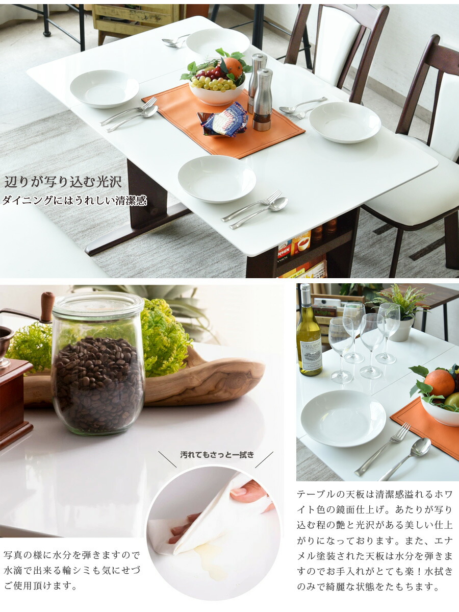 楽天市場】【SS限定!ポイント10倍】ダイニング4点セット 伸長式 90