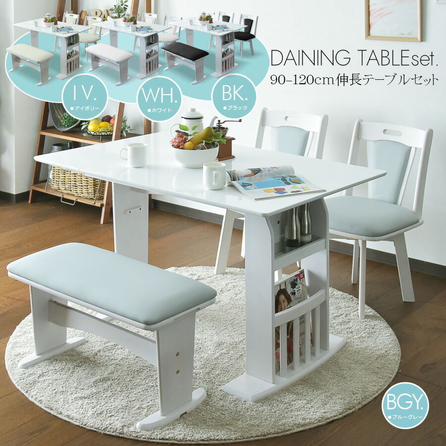 楽天市場】【SS限定!ポイント10倍】ダイニングテーブルセット 4人掛け