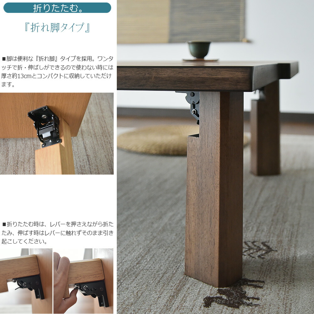 楽天市場】【SS限定!ポイント10倍】座卓 幅150 木製 ウォールナット