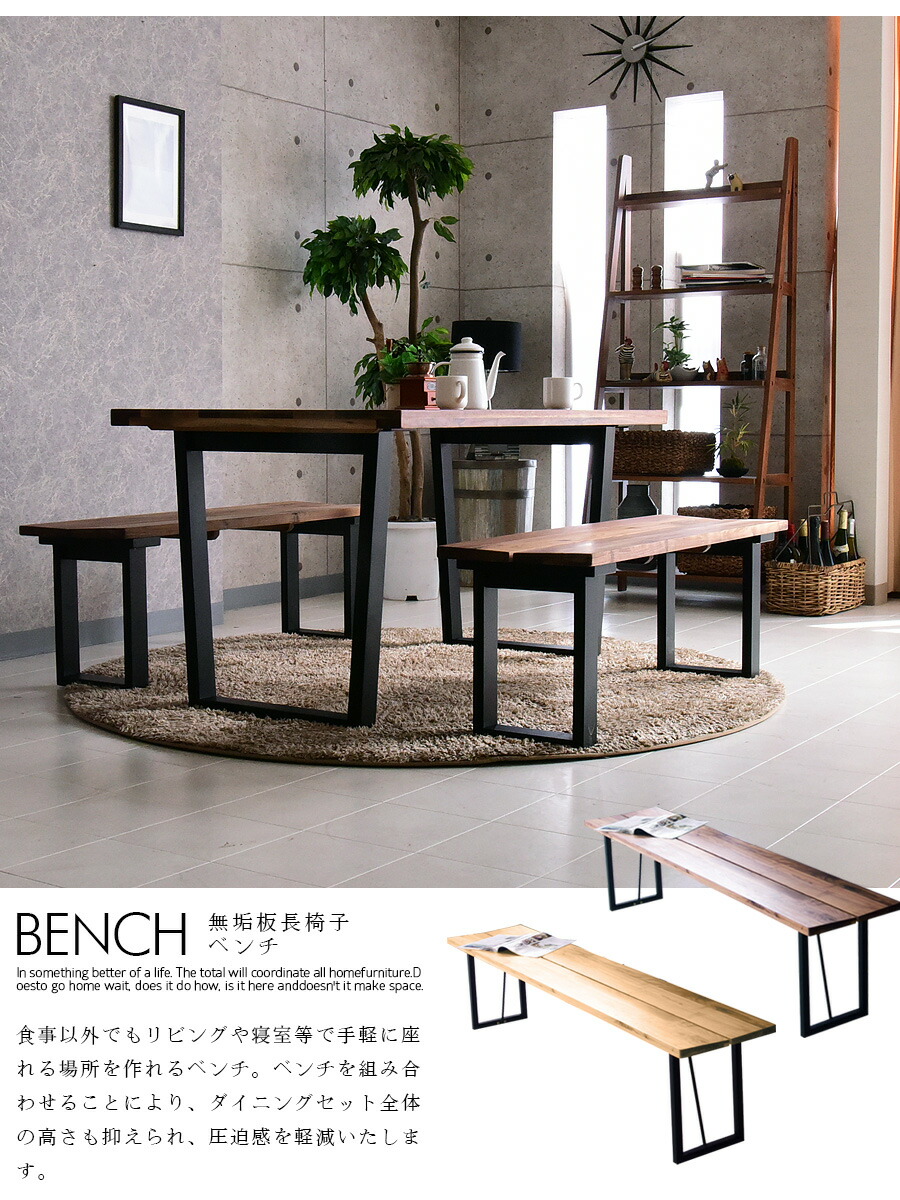 楽天市場】ダイニングテーブルセット 4人掛け 幅135 3点セット