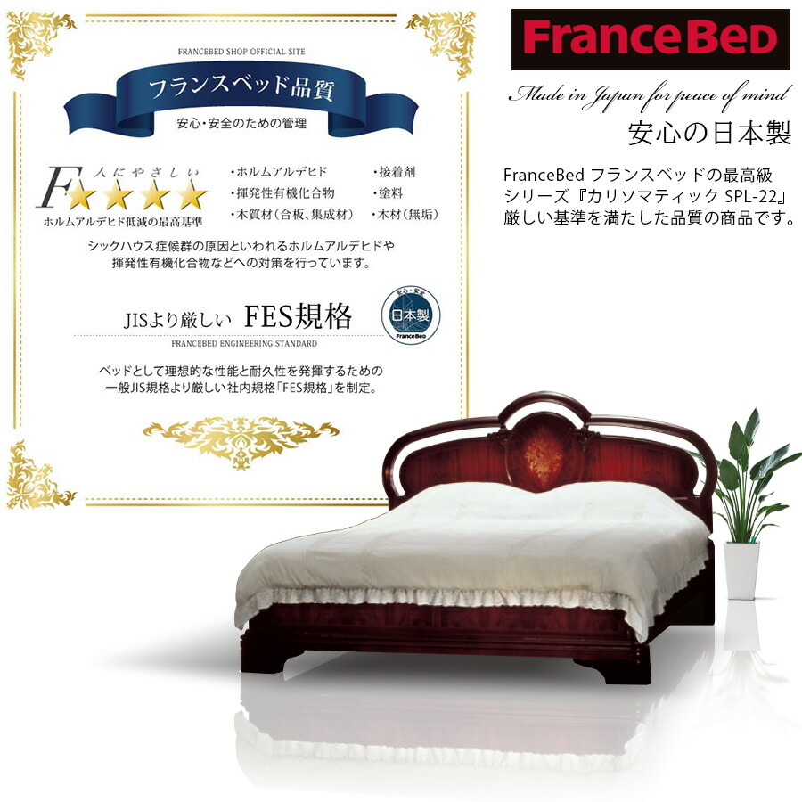 楽天市場】【☆数量限定・特価・在庫限り】送料無料(対象外有) 日本製