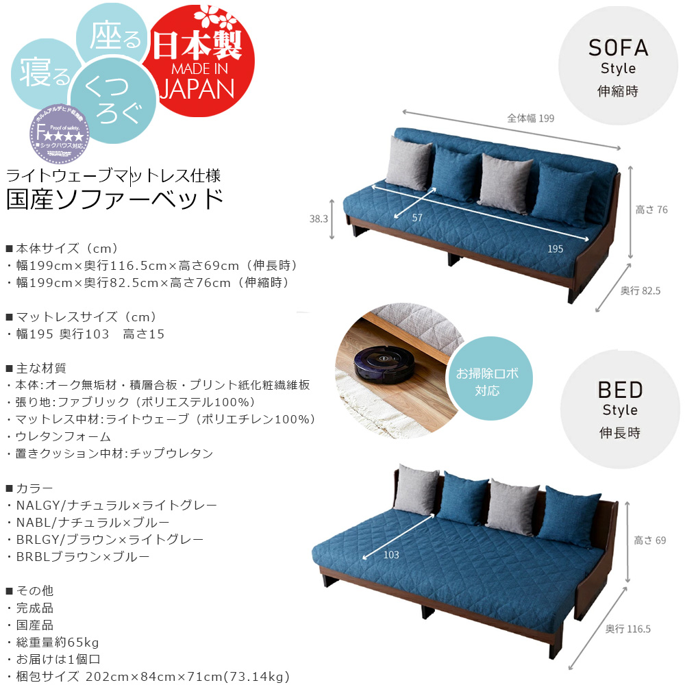 楽天市場】【SS限定32%OFF】大川の家具 無料開梱設置 ソファーベッド