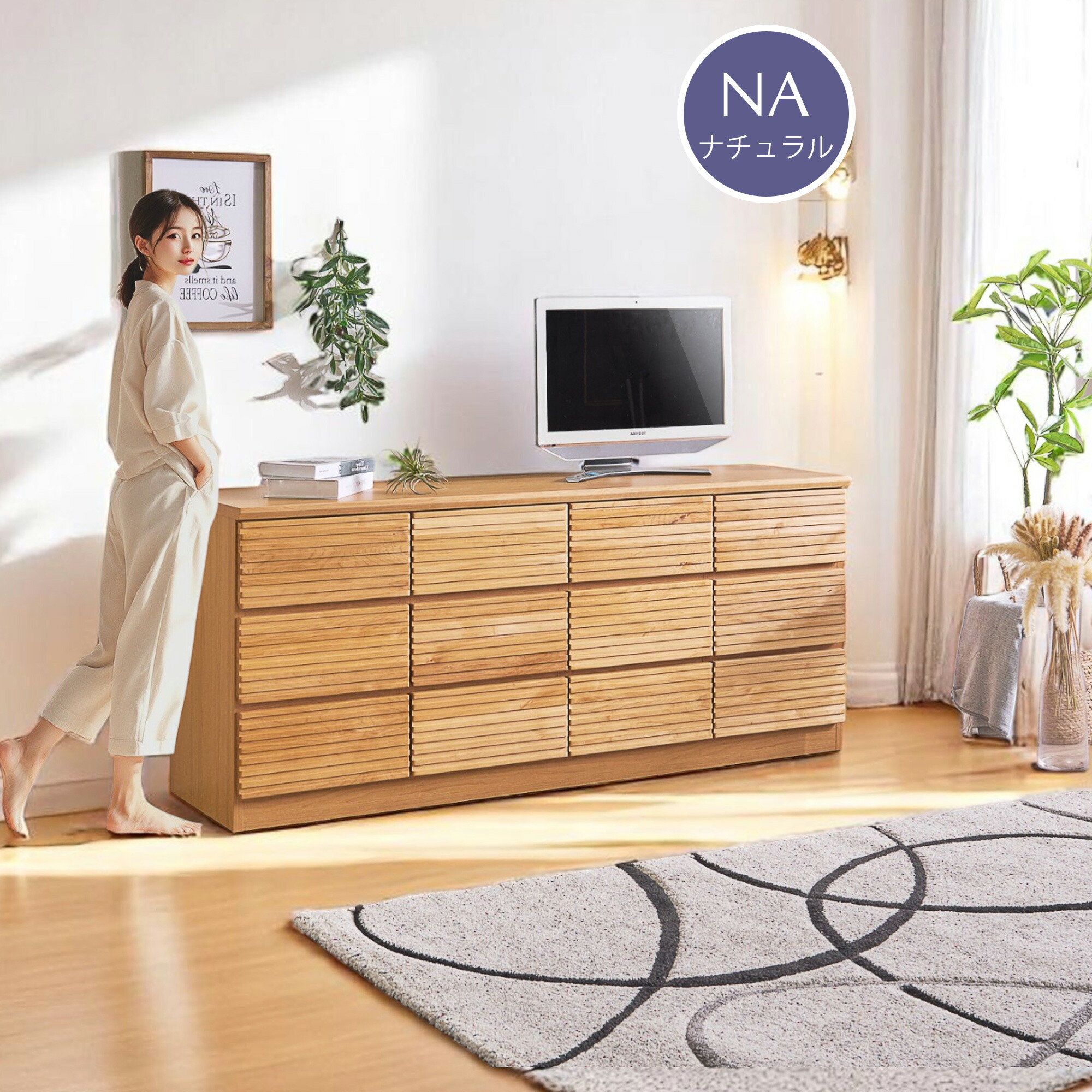 楽天市場】【SS限定58%OFF】チェスト 収納 リビングチェスト