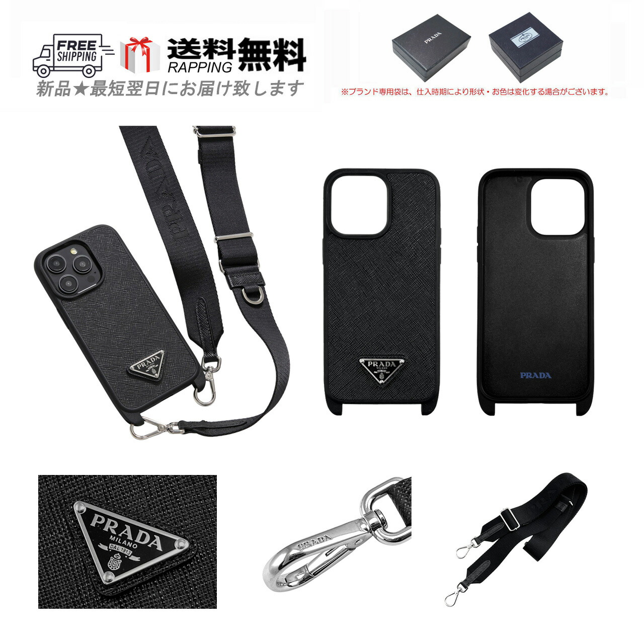 楽天市場】プラダ iphone ケース（機種・対応機種iPhone 14 Pro）の通販