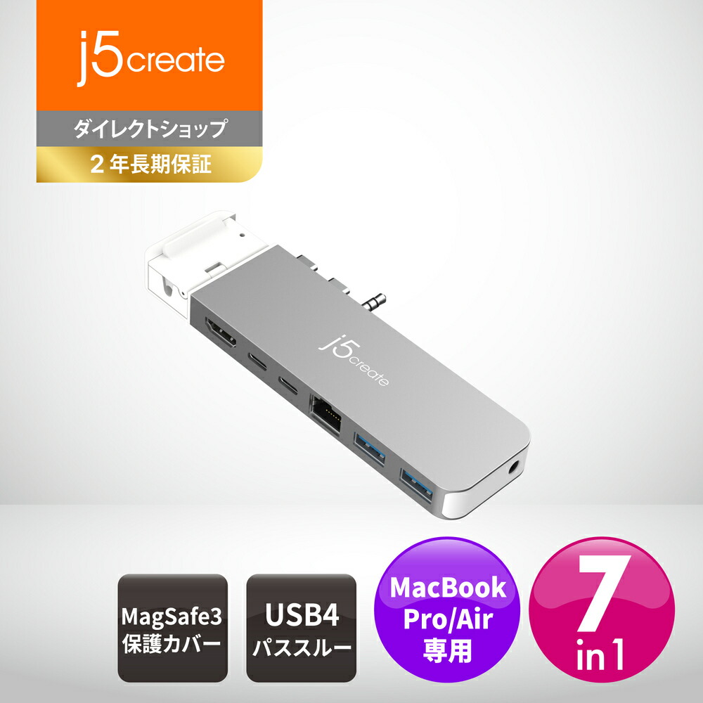 楽天市場】j5create MacBook Air / MacBook Pro 専用 7in1 マルチハブ