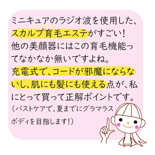 楽天市場】ミニキュア ラジオフォトレーション EMS 多機能ホームケア