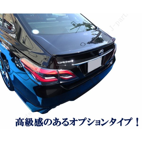 楽天市場】クラウン ARS220 ハイブリッド AZSH20/AZSH21/GWS224