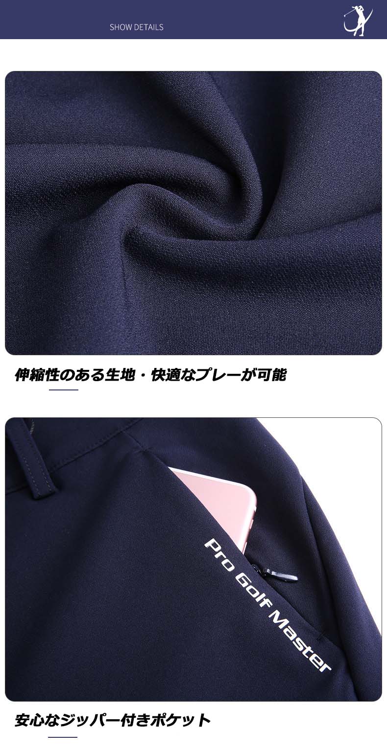 楽天市場】PGM ゴルフパンツ 高弾力 撥水 薄生地 軽量 シワになり
