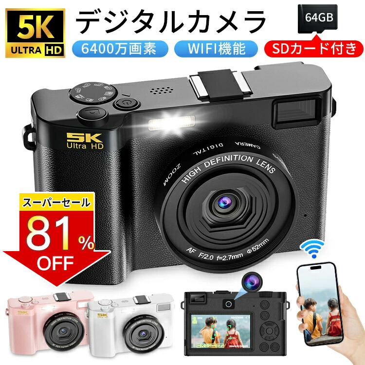楽天市場】＼楽天スーパーSALE！限定割引／大人気 正規品 デジカメ